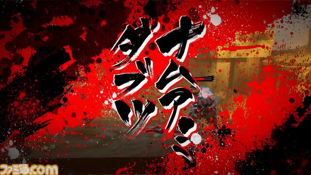 『ニンジャスレイヤー』攻略ドージョー。チノ＝リを得るカラテの基礎を身に付ければ、各ステージのワビサビが見えてきて実際タノシイ