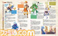 シリーズ新章『魔導物語 フィアと不思議な学校』開幕直前！　会沢紗弥さんたちメインキャラクター声優陣の応援コメント公開【先出し週刊ファミ通】