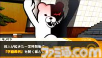 『ダンガンロンパ』が発売された日。尖りまくったキャラたちがくり広げる命がけの学級裁判。口コミで大ヒットし、ファンに愛される人気シリーズに！【今日は何の日？】