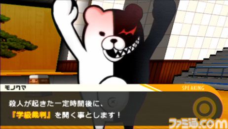 『ダンガンロンパ』が発売された日。尖りまくったキャラたちがくり広げる命がけの学級裁判。口コミで大ヒットし、ファンに愛される人気シリーズに！【今日は何の日？】