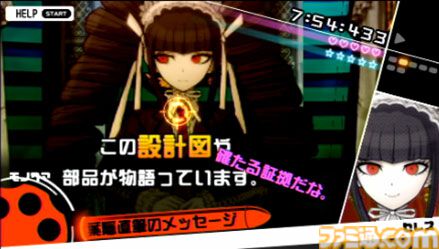 『ダンガンロンパ』が発売された日。尖りまくったキャラたちがくり広げる命がけの学級裁判。口コミで大ヒットし、ファンに愛される人気シリーズに！【今日は何の日？】