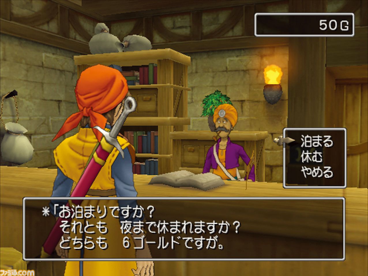 ドラクエ8】『ドラゴンクエストVIII』20周年。レベルファイブが