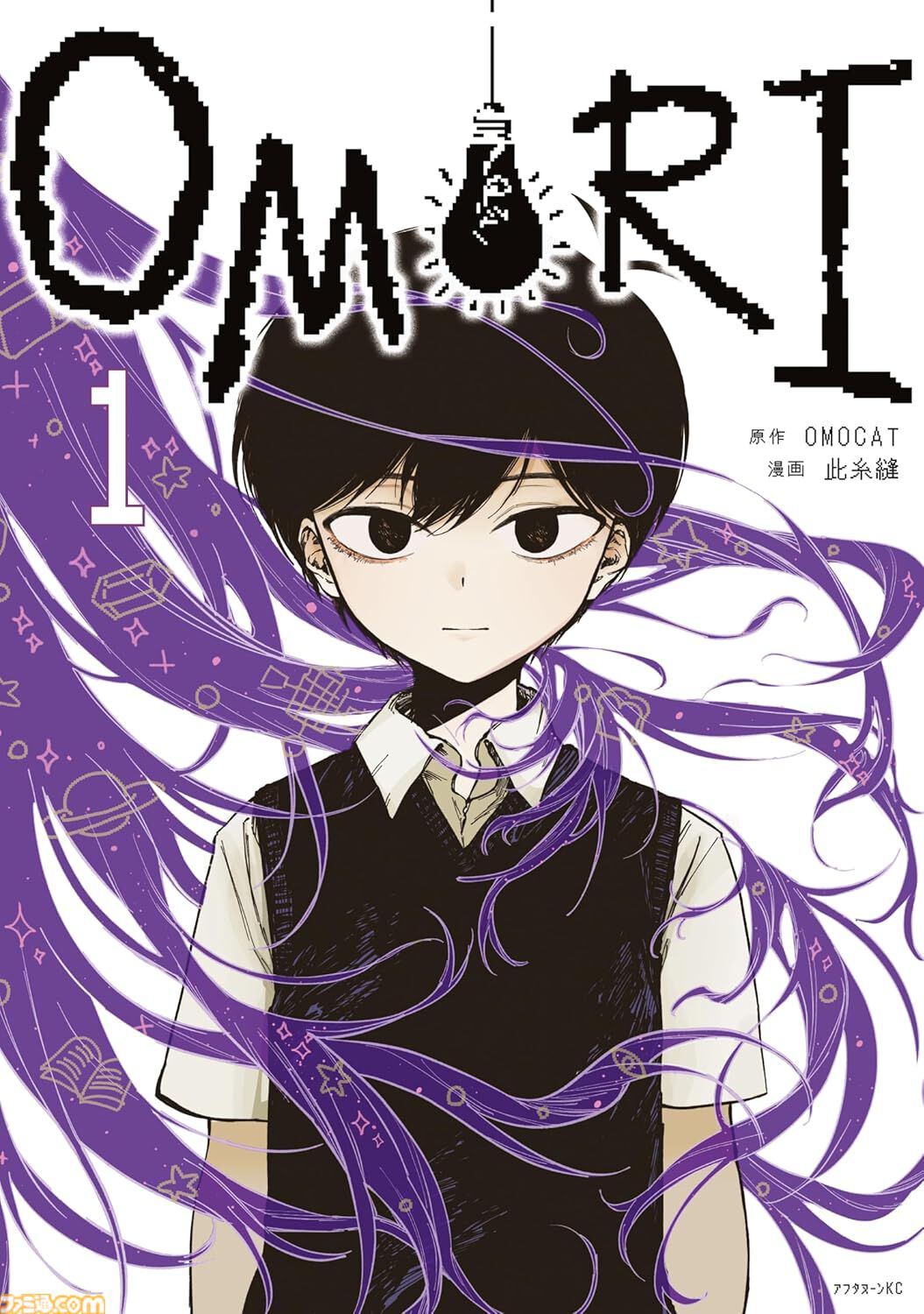 11月下旬新刊漫画・ラノベまとめ『宝石の国』『着せ恋』『ジャイキリ