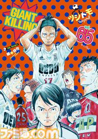 11月下旬新刊漫画・ラノベまとめ『宝石の国』『着せ恋』『ジャイキリ』『涼宮ハルヒの劇場』が発売、KindleやKoboではポイント還元も