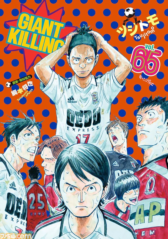 11月下旬新刊漫画・ラノベまとめ『宝石の国』『着せ恋』『ジャイキリ』『涼宮ハルヒの劇場』が発売、KindleやKoboではポイント還元も