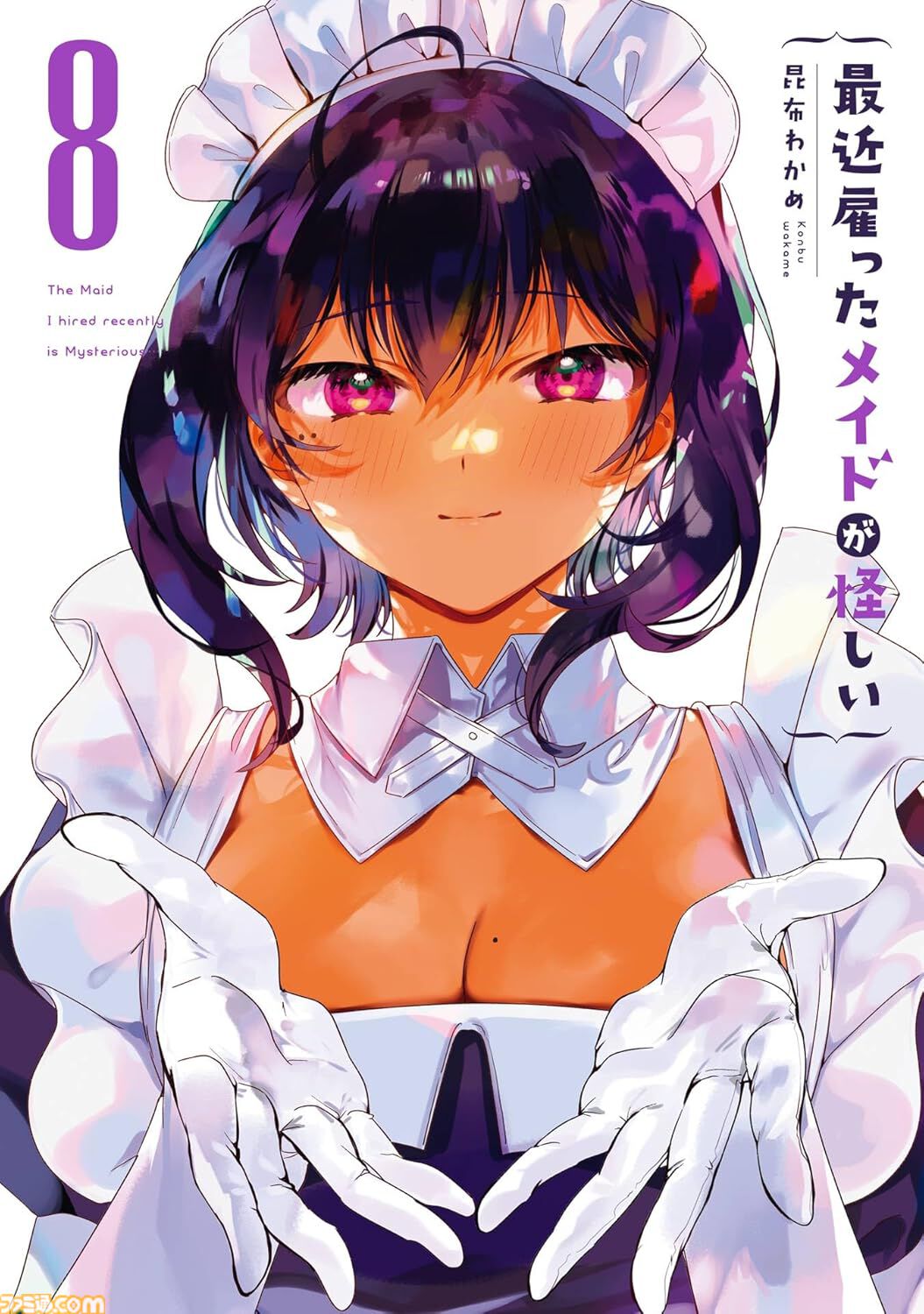 11月下旬新刊漫画・ラノベまとめ『宝石の国』『着せ恋』『ジャイキリ
