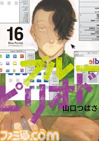 11月下旬新刊漫画・ラノベまとめ『宝石の国』『着せ恋』『ジャイキリ』『涼宮ハルヒの劇場』が発売、KindleやKoboではポイント還元も