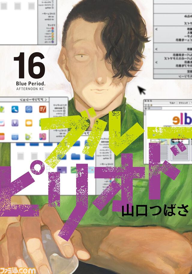 11月下旬新刊漫画・ラノベまとめ『宝石の国』『着せ恋』『ジャイキリ』『涼宮ハルヒの劇場』が発売、KindleやKoboではポイント還元も