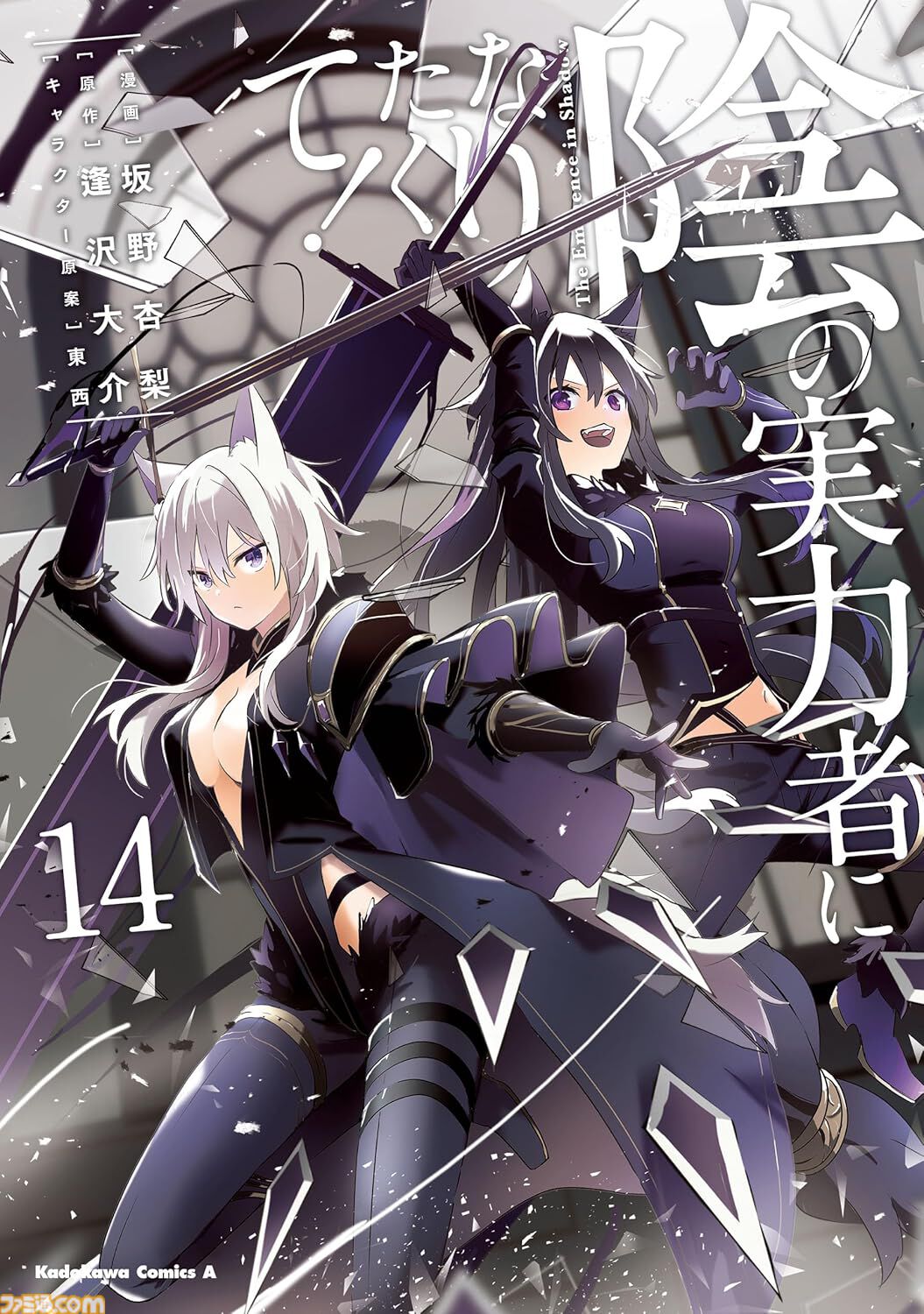 11月下旬新刊漫画・ラノベまとめ『宝石の国』『着せ恋』『ジャイキリ