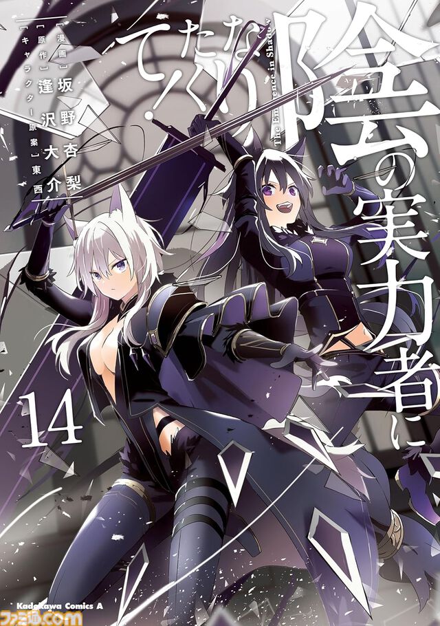 11月下旬新刊漫画・ラノベまとめ『宝石の国』『着せ恋』『ジャイキリ』『涼宮ハルヒの劇場』が発売、KindleやKoboではポイント還元も