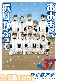 11月下旬新刊漫画・ラノベまとめ『宝石の国』『着せ恋』『ジャイキリ』『涼宮ハルヒの劇場』が発売、KindleやKoboではポイント還元も