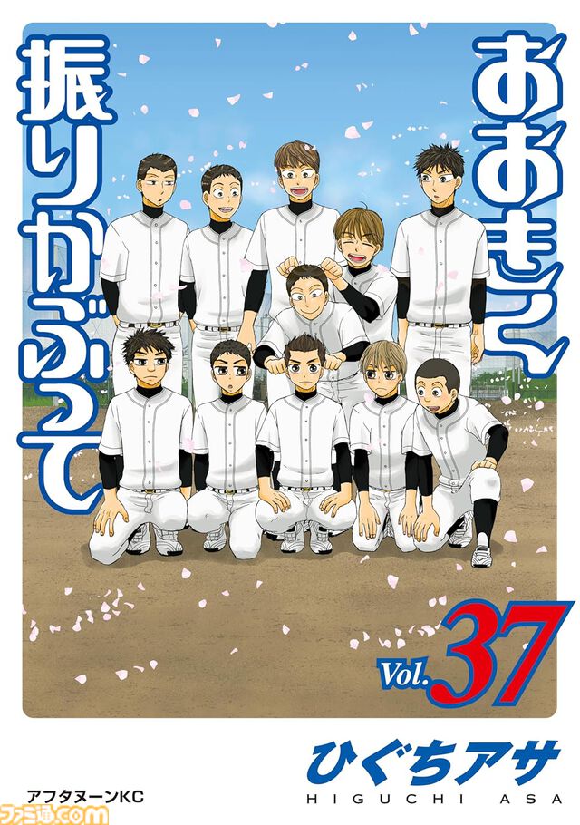 11月下旬新刊漫画・ラノベまとめ『宝石の国』『着せ恋』『ジャイキリ』『涼宮ハルヒの劇場』が発売、KindleやKoboではポイント還元も