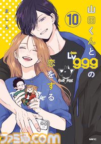 11月下旬新刊漫画・ラノベまとめ『宝石の国』『着せ恋』『ジャイキリ』『涼宮ハルヒの劇場』が発売、KindleやKoboではポイント還元も