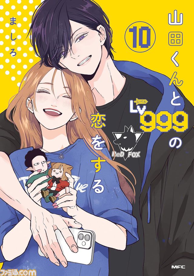 11月下旬新刊漫画・ラノベまとめ『宝石の国』『着せ恋』『ジャイキリ』『涼宮ハルヒの劇場』が発売、KindleやKoboではポイント還元も