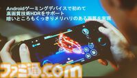 見た目はゲームボーイ（？）なAndroidゲーミングデバイス"AYANEO Pocket DMG"は縦型レトロスタイルが魅力的！ ハイエンドな横型デバイス"AYANEO Pocket EVO"も!!【発表会リポート】