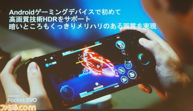 見た目はゲームボーイ（？）なAndroidゲーミングデバイス"AYANEO Pocket DMG"は縦型レトロスタイルが魅力的！ ハイエンドな横型デバイス"AYANEO Pocket EVO"も!!【発表会リポート】