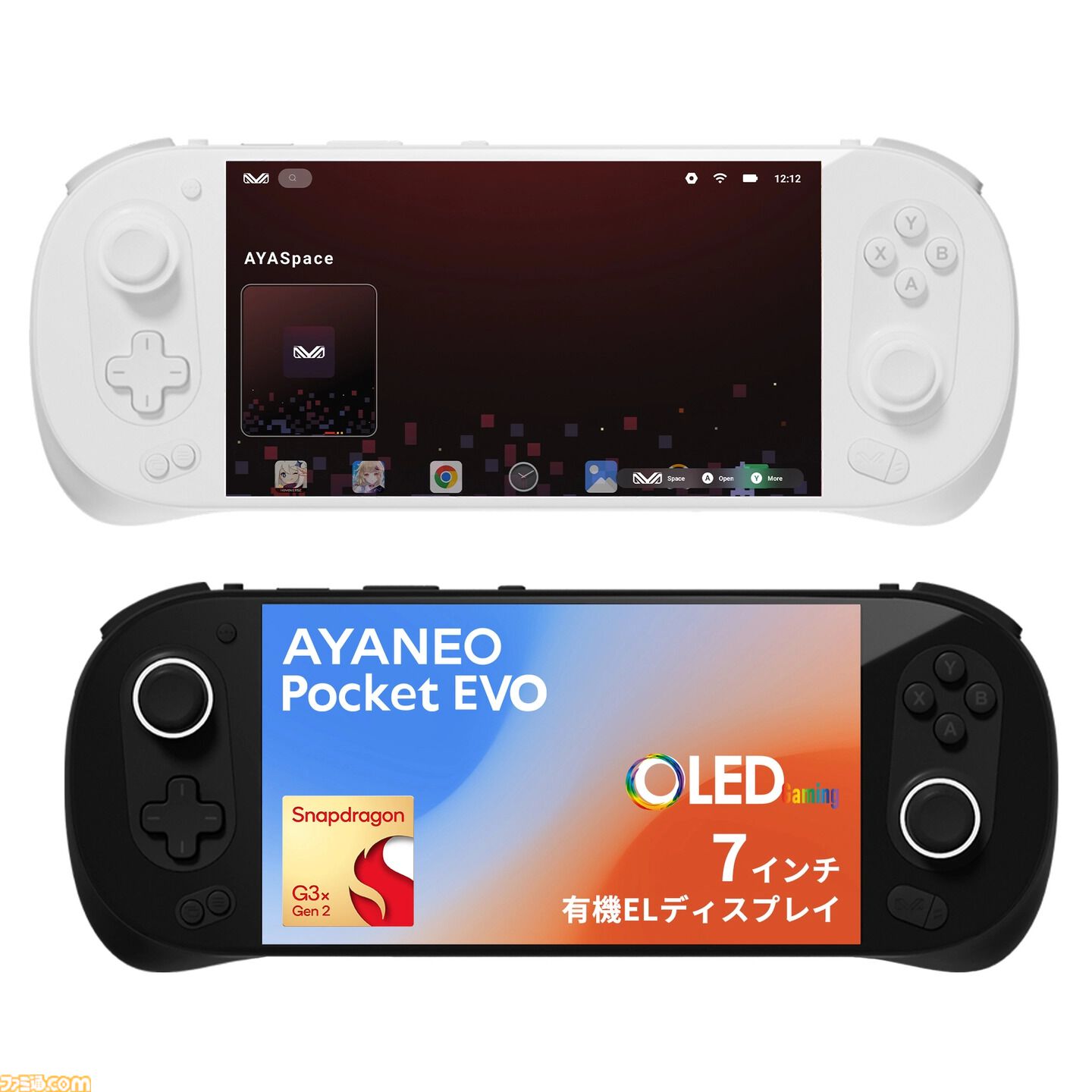 AYANEO Pocket S 12GB 128GB 1080P ホワイト ≪セール/特典付き
