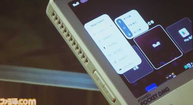 見た目はゲームボーイ（？）なAndroidゲーミングデバイス"AYANEO Pocket DMG"は縦型レトロスタイルが魅力的！ ハイエンドな横型デバイス"AYANEO Pocket EVO"も!!【発表会リポート】