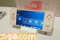 見た目はゲームボーイ（？）なAndroidゲーミングデバイス"AYANEO Pocket DMG"は縦型レトロスタイルが魅力的！ ハイエンドな横型デバイス"AYANEO Pocket EVO"も!!【発表会リポート】