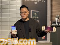 見た目はゲームボーイ（？）なAndroidゲーミングデバイス"AYANEO Pocket DMG"は縦型レトロスタイルが魅力的！ ハイエンドな横型デバイス"AYANEO Pocket EVO"も!!【発表会リポート】