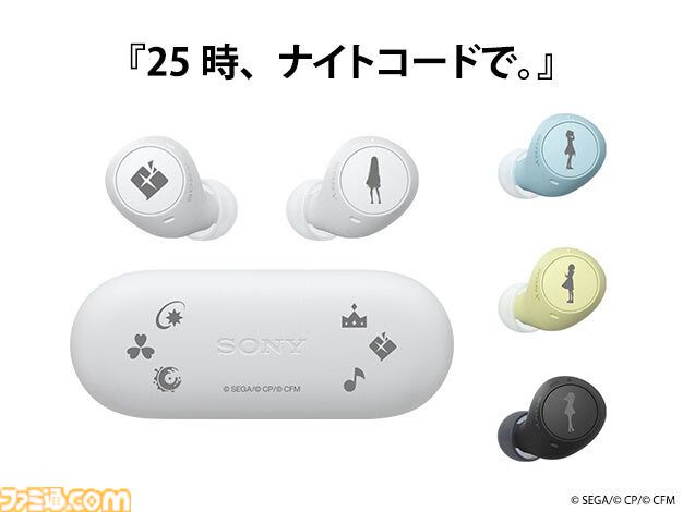 SONY WF-C510 プロセカコラボモデル (刻印:東雲絵名)