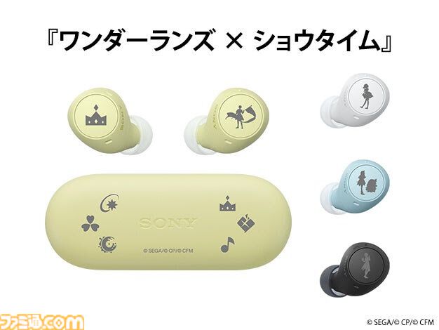 プロセカ】ソニーストアよりオリジナルデザインが刻印された
