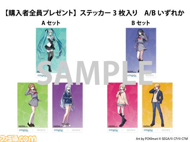 SONY × プロセカコラボ】ワイヤレスイヤホン【星乃一歌】