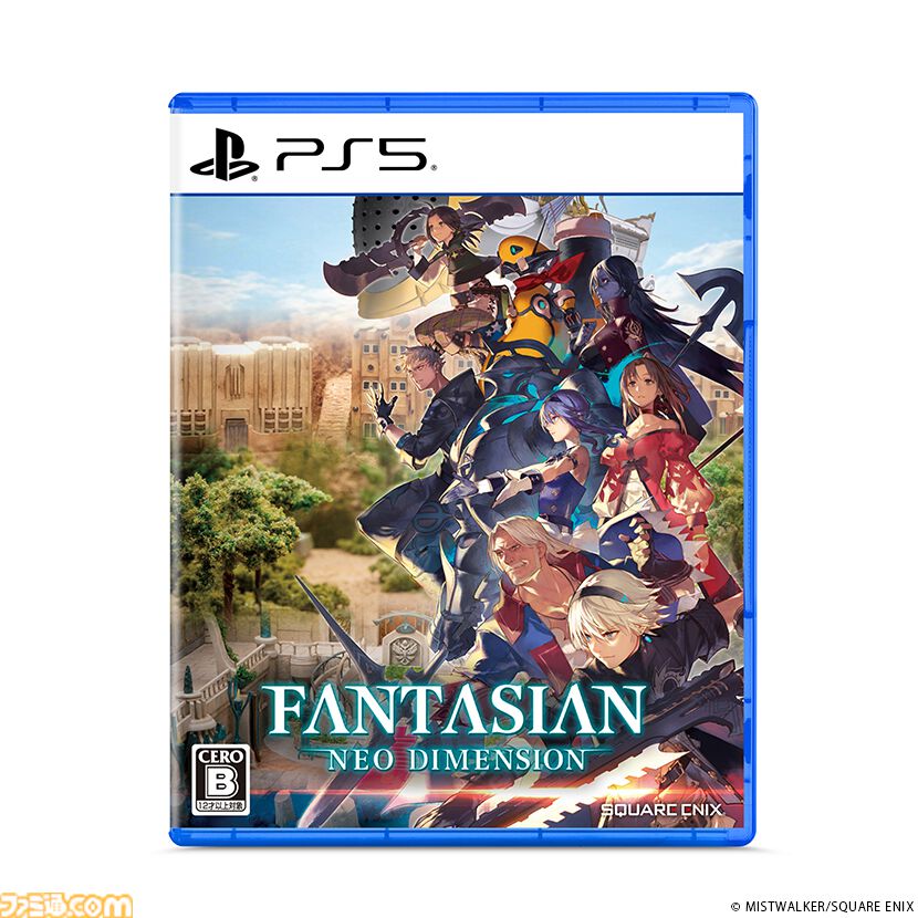 スクエニ福袋が今年も登場。2万円相当の『FF』『ドラクエ スクエニ福袋が今年も登場。2万円相当の『FF』『ドラクエ