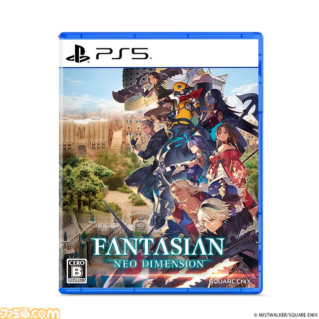 『FF』『ドラクエ』グッズ盛りだくさん、スクエニ福袋が今年も登場。2万円相当の商品が1万円で手に入る。応募期間は11月27日まで
