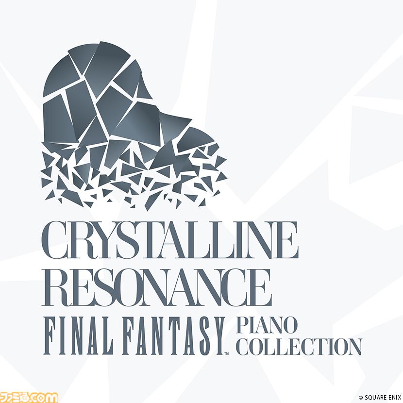 スクエニ福袋が今年も登場。2万円相当の『FF』『ドラクエ