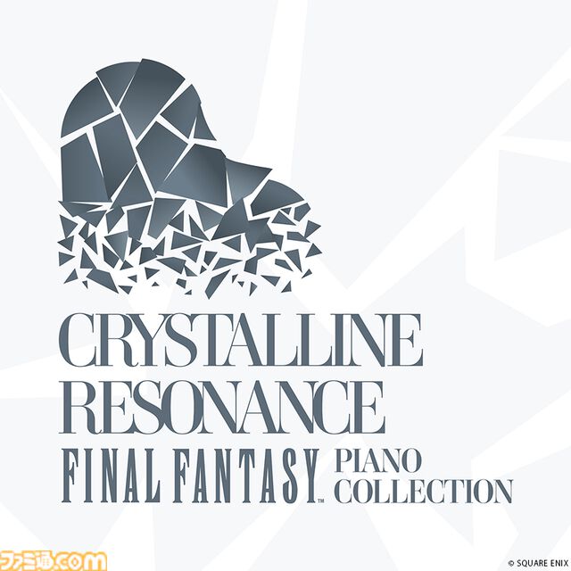 『FF』『ドラクエ』グッズ盛りだくさん、スクエニ福袋が今年も登場。2万円相当の商品が1万円で手に入る。応募期間は11月27日まで