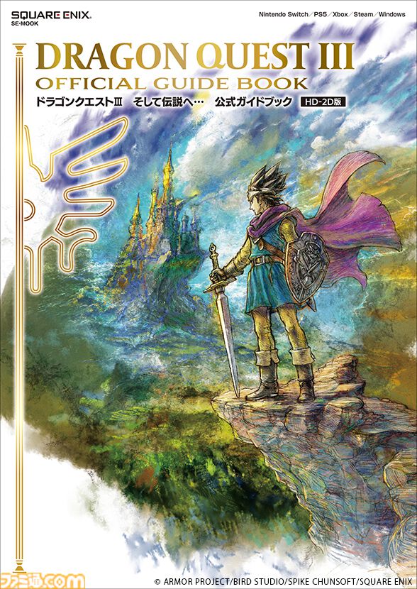 『FF』『ドラクエ』グッズ盛りだくさん、スクエニ福袋が今年も登場。2万円相当の商品が1万円で手に入る。応募期間は11月27日まで