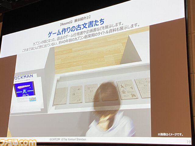 【大カプコン展】『モンハン』『バイオ』などカプコンキャラが大阪で大行進！ ゲーム開発の裏側を実体験できる展示の数々。昔のドット絵作りの苦労がわかる内容に