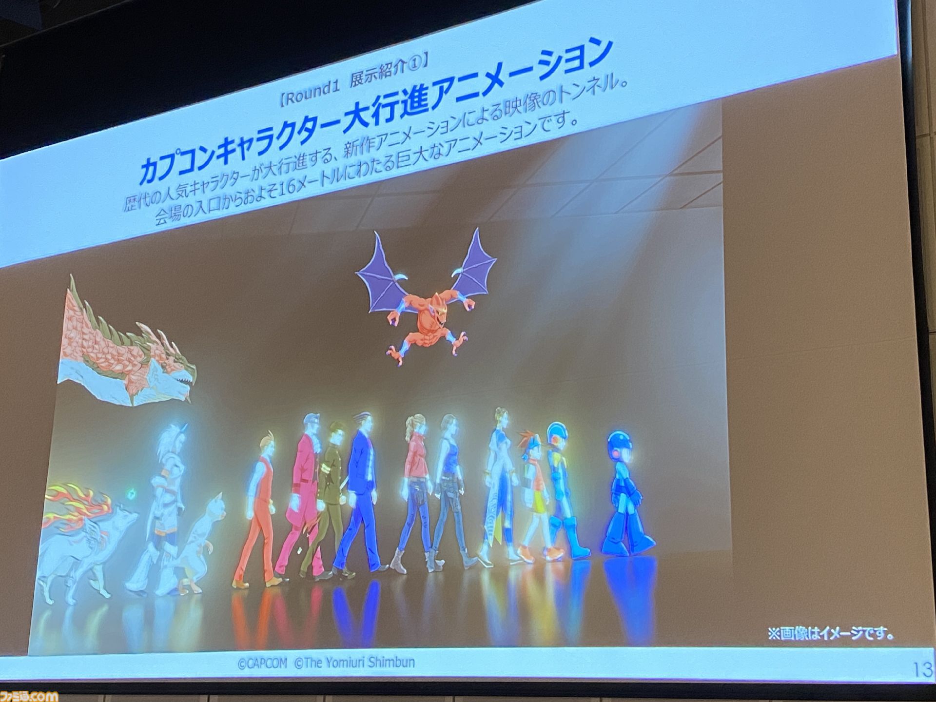 【大カプコン展】『モンハン』『バイオ』などカプコンキャラが大阪で大行進！ ゲーム開発の裏側を実体験できる展示の数々。昔のドット絵作りの苦労がわかる内容に