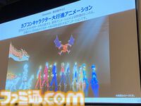 【大カプコン展】『モンハン』『バイオ』などカプコンキャラが大阪で大行進！ ゲーム開発の裏側を実体験できる展示の数々。昔のドット絵作りの苦労がわかる内容に