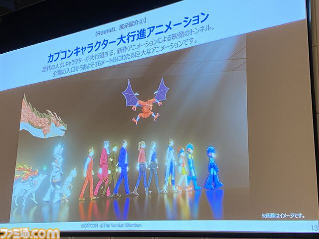 【大カプコン展】『モンハン』『バイオ』などカプコンキャラが大阪で大行進！ ゲーム開発の裏側を実体験できる展示の数々。昔のドット絵作りの苦労がわかる内容に