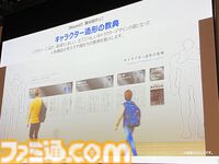 【大カプコン展】『モンハン』『バイオ』などカプコンキャラが大阪で大行進！ ゲーム開発の裏側を実体験できる展示の数々。昔のドット絵作りの苦労がわかる内容に