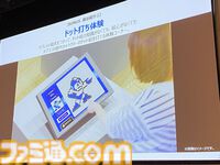 【大カプコン展】『モンハン』『バイオ』などカプコンキャラが大阪で大行進！ ゲーム開発の裏側を実体験できる展示の数々。昔のドット絵作りの苦労がわかる内容に