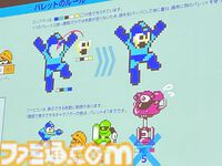 【大カプコン展】『モンハン』『バイオ』などカプコンキャラが大阪で大行進！ ゲーム開発の裏側を実体験できる展示の数々。昔のドット絵作りの苦労がわかる内容に