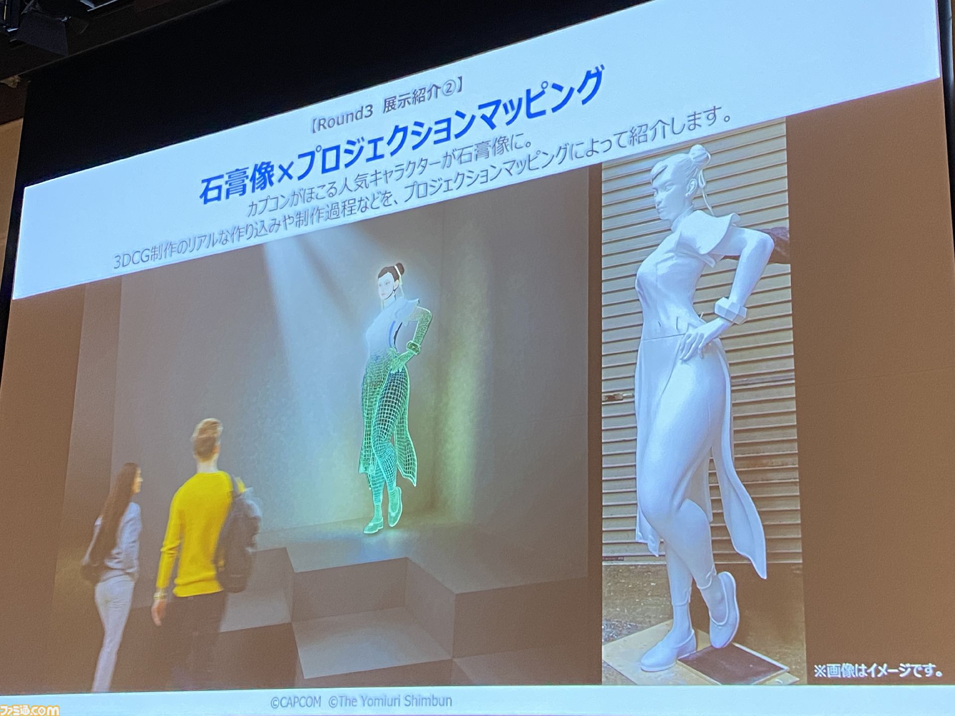 【大カプコン展】『モンハン』『バイオ』などカプコンキャラが大阪で大行進！ ゲーム開発の裏側を実体験できる展示の数々。昔のドット絵作りの苦労がわかる内容に