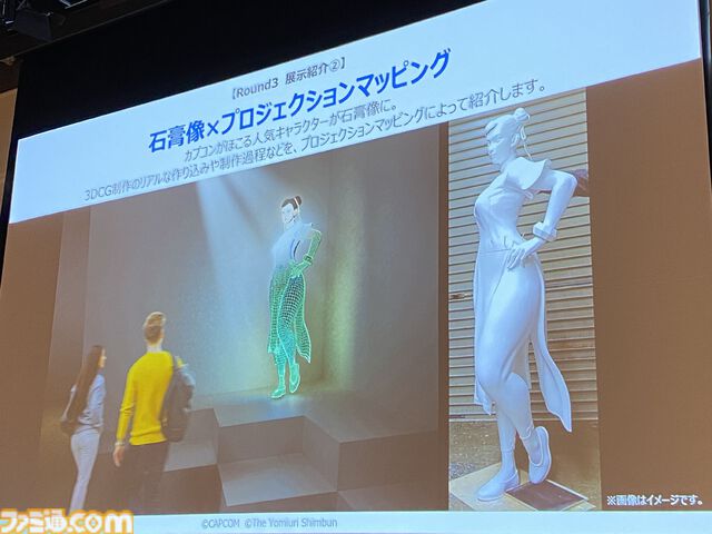 【大カプコン展】『モンハン』『バイオ』などカプコンキャラが大阪で大行進！ ゲーム開発の裏側を実体験できる展示の数々。昔のドット絵作りの苦労がわかる内容に