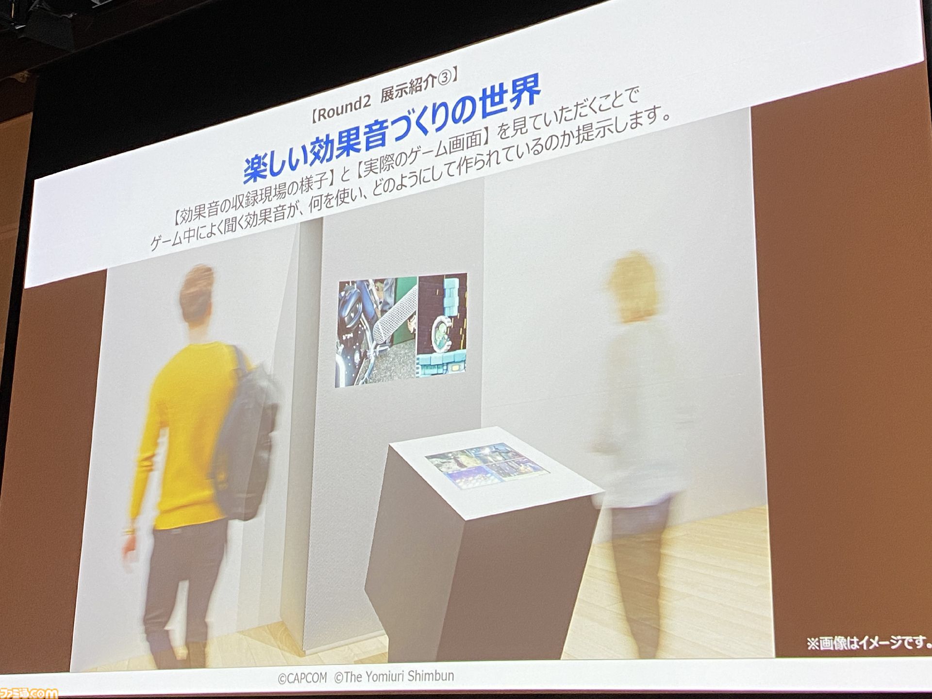 【大カプコン展】『モンハン』『バイオ』などカプコンキャラが大阪で大行進！ ゲーム開発の裏側を実体験できる展示の数々。昔のドット絵作りの苦労がわかる内容に