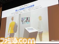 【大カプコン展】『モンハン』『バイオ』などカプコンキャラが大阪で大行進！ ゲーム開発の裏側を実体験できる展示の数々。昔のドット絵作りの苦労がわかる内容に