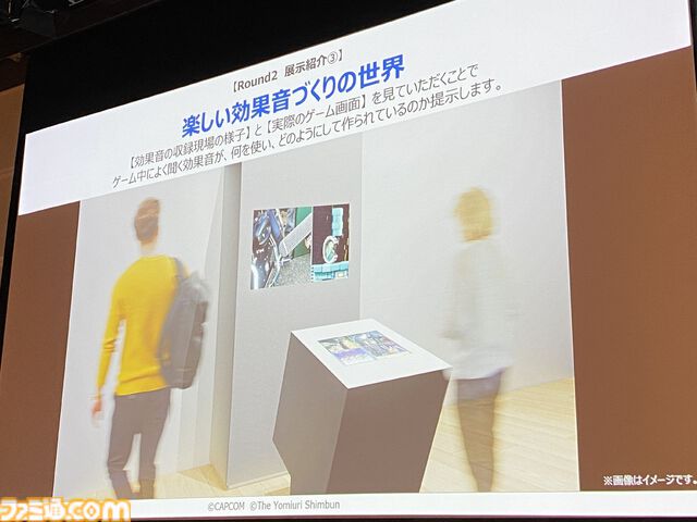 【大カプコン展】『モンハン』『バイオ』などカプコンキャラが大阪で大行進！ ゲーム開発の裏側を実体験できる展示の数々。昔のドット絵作りの苦労がわかる内容に