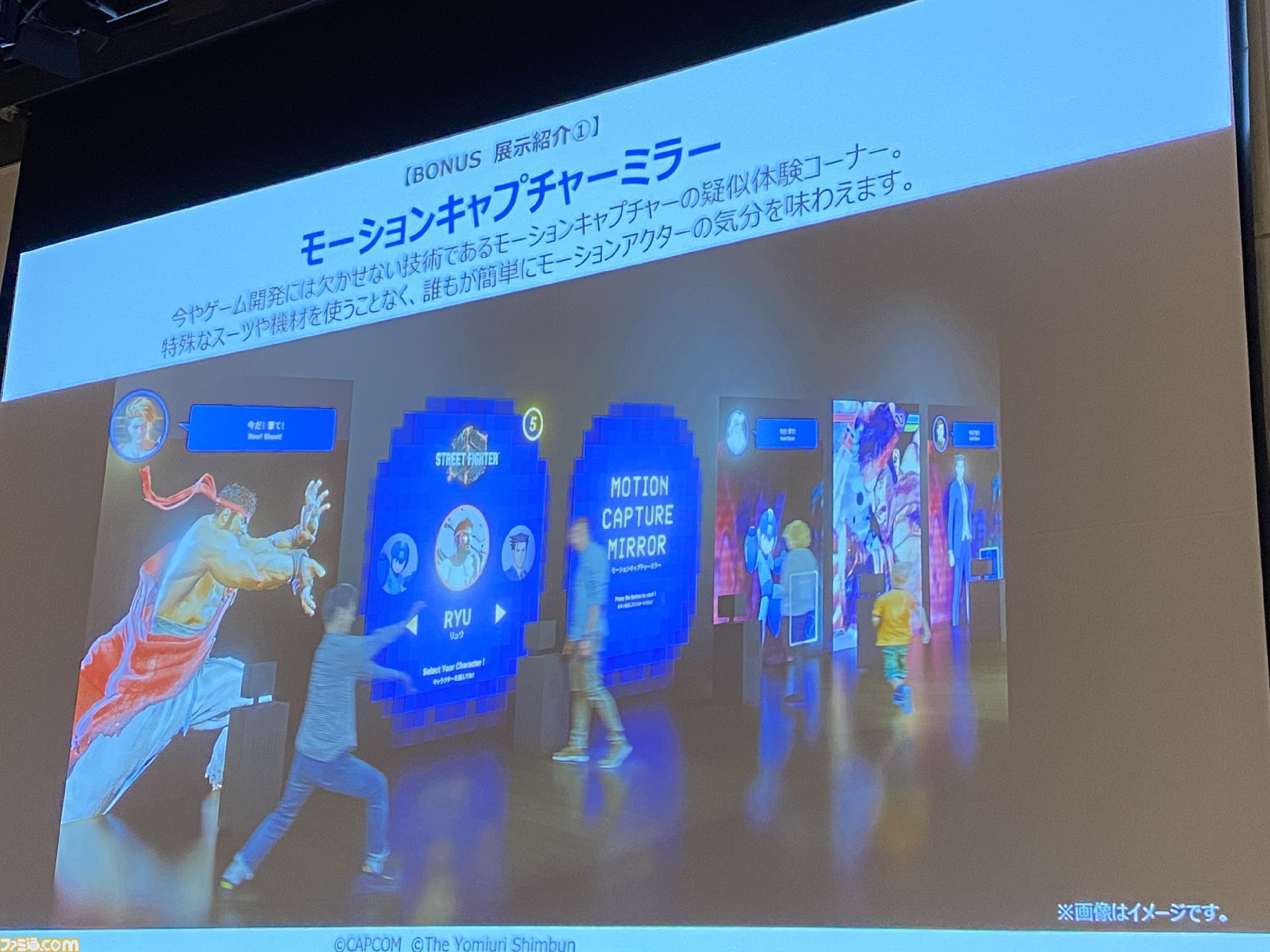 【大カプコン展】『モンハン』『バイオ』などカプコンキャラが大阪で大行進！ ゲーム開発の裏側を実体験できる展示の数々。昔のドット絵作りの苦労がわかる内容に