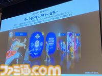 【大カプコン展】『モンハン』『バイオ』などカプコンキャラが大阪で大行進！ ゲーム開発の裏側を実体験できる展示の数々。昔のドット絵作りの苦労がわかる内容に