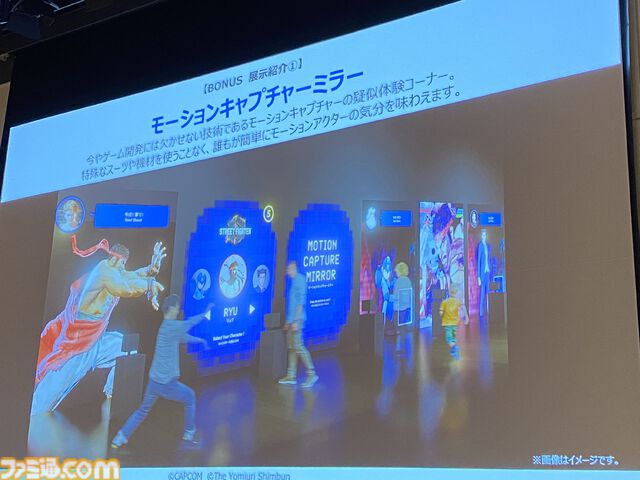 【大カプコン展】『モンハン』『バイオ』などカプコンキャラが大阪で大行進！ ゲーム開発の裏側を実体験できる展示の数々。昔のドット絵作りの苦労がわかる内容に