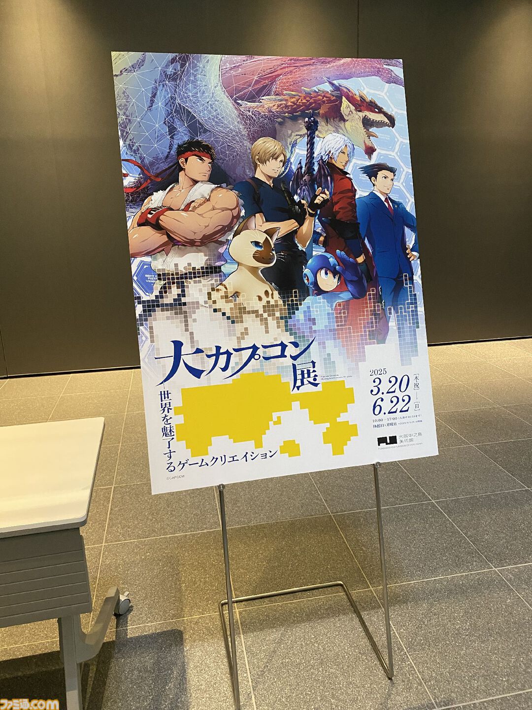 画像ページ (3/16) 【大カプコン展】『モンハン』『バイオ』などの