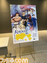 【大カプコン展】『モンハン』『バイオ』などカプコンキャラが大阪で大行進！ ゲーム開発の裏側を実体験できる展示の数々。昔のドット絵作りの苦労がわかる内容に