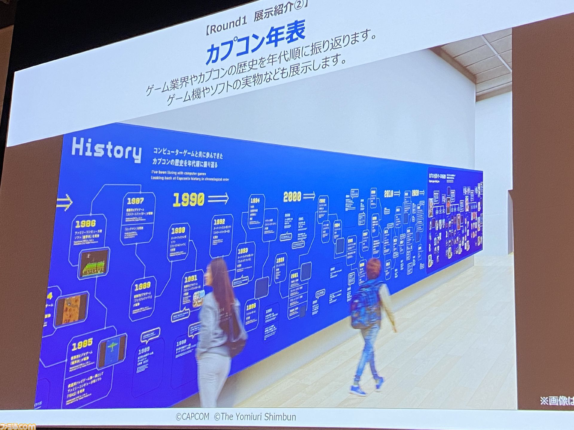 【大カプコン展】『モンハン』『バイオ』などカプコンキャラが大阪で大行進！ ゲーム開発の裏側を実体験できる展示の数々。昔のドット絵作りの苦労がわかる内容に